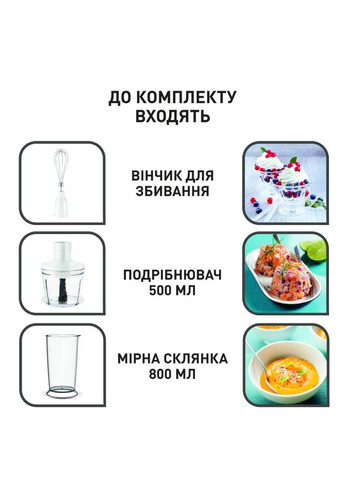 Блендер HB533138 Tefal (306527943)