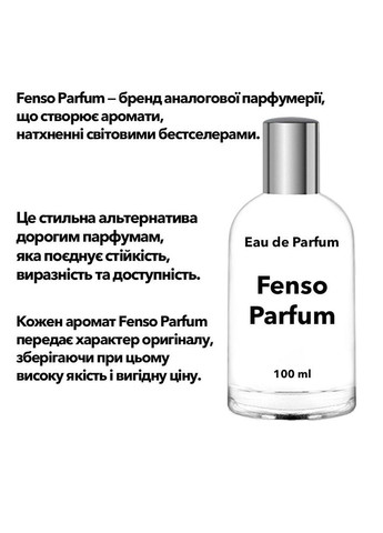 Attar Collection Al Rayhan Аль Райхан парфюмированная вода аналог 100 мл в стеклянном флаконе No Brand (361862022)