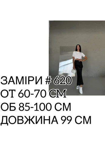 Темно-коричневая праздничный, коктейльный, офисная, повседневная, кэжуал, вечерний женская юбка Україна