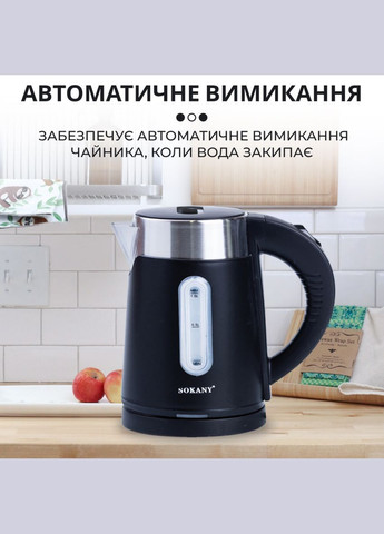 Электрочайник дисковый SK-0808W 1 л мощность 1200Вт. Sokany (296574177)