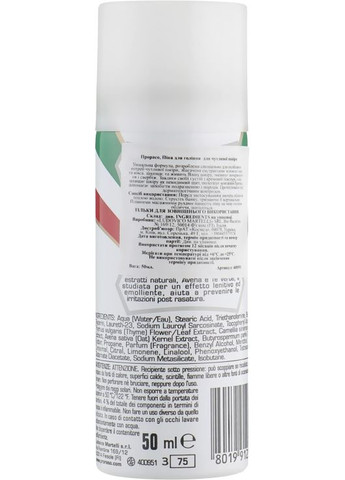 Набор для бритья Proraso (368609735)