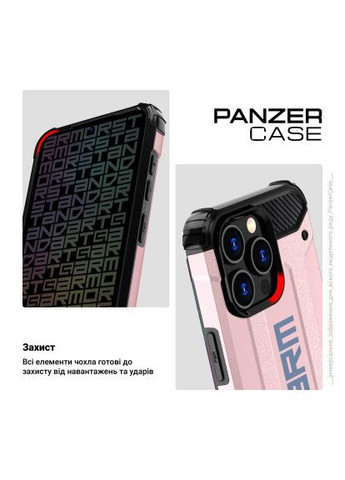 Чохол до мобільного телефона (ARM73706) ArmorStandart Panzer Samsung A05s (A057) Pink (357237394)