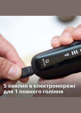 Електробритва Shaver series 5000 S5583/38 Philips (339081138)