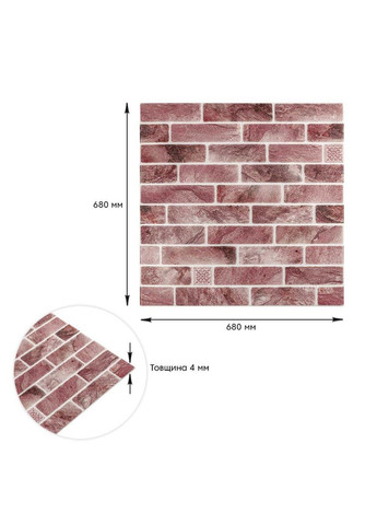 Панель стеновая 680*680cm*4mm клинкер розовая глина (D) SW-00002005 Sticker Wall (330602638)