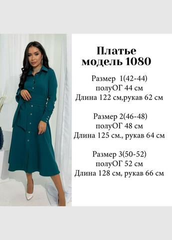 Зелена жіноча сукня з поясом колір пляшка р.42/44 454636 New Trend