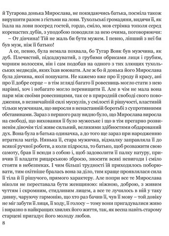 Захария Беркут. Франко Иван Видавництво "Апріорі" (354253566)