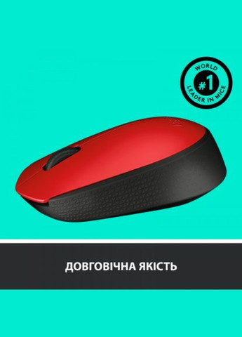 Мишка (910-004641) Logitech m171 red (268143181)