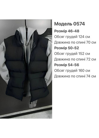 Сірий демісезонний чоловічий костюм трійка (штани + кофта + жилет) трійка Україна