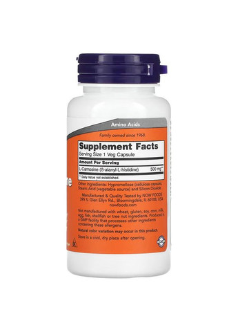 Амінокислота L-Carnosine 500 mg, 50 вегакапсул Now (322210103)