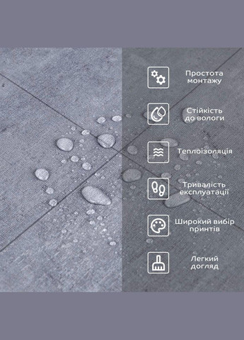 Підлогове вінілове покриття самоклеюче в рулоні (3DPanda-1823) Sticker Wall (323155086)