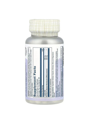 L-лізин монолаурин у співвідношенні 1:1 L-Lysine Monolaurin 1:1 Ratio 60 вегетаріанських капсул Solaray (361116847)