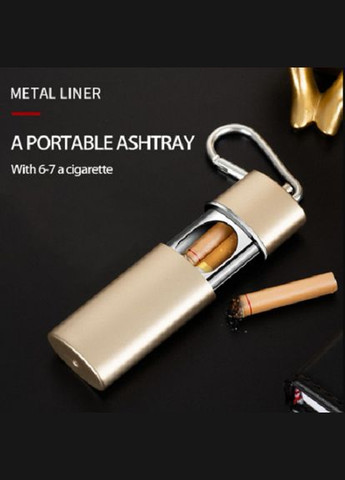 Мініпепельниця брелок із неіржавкої сталі портативна кишенькова попільничка для сигарет із карабіном No Brand (281547977)