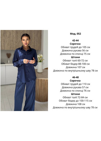 Жіночий шовковий елегантний брючний костюм у піжамному стилі сорочка і штани палаццо чорний No Brand (316232136)