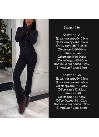 Жіночий спортивний костюм із лонгслівом на блискавці та легінсами Україна (356676913)