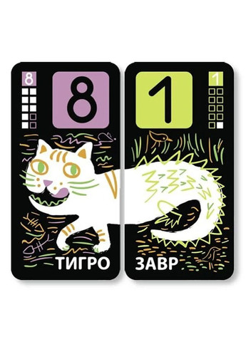 Навчальна гра "Чудозвірі" 360098, 38 карток з числами від 1 до 9 Мальви (303262864)