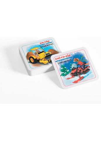 Розумні картки. Техніка. 30 шт. (F00021775) Кристал Бук (331861144)