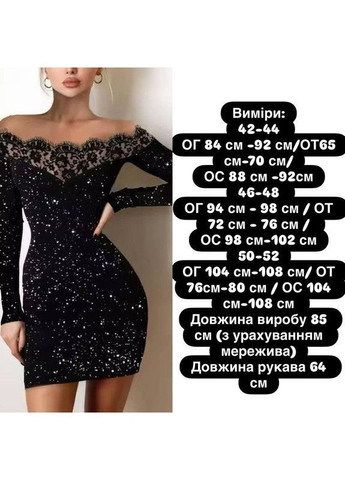 Чорна святковий, коктейльна, вечірня жіноча оксамитова сукня з напиленням силуетна Avanti однотонна