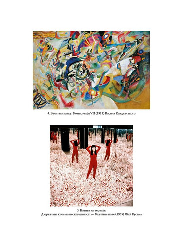 Поглянь, що ти пропустив ArtHuss (370052274)