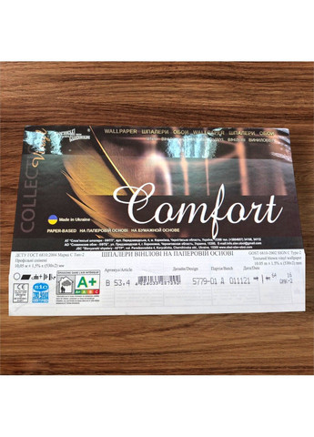 Шпалери вінілові 10 × 0.53 м 5779-01, бежеві з квітковим орнаментом і геометрією для кухні, коридору, вітальні, спальні Слов'янські шпалери (340275450)