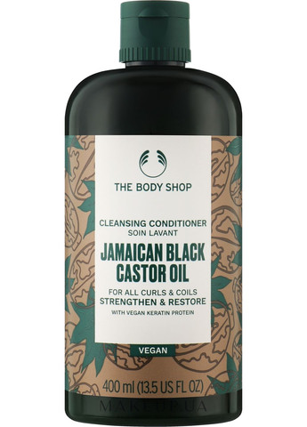 Очищуючий кондиціонер "Ямайська олія чорної касторки" Jamaican Black Castor Oil Cleansing Conditioner 400ml (1130451-14798835) The Body Shop (368666440)