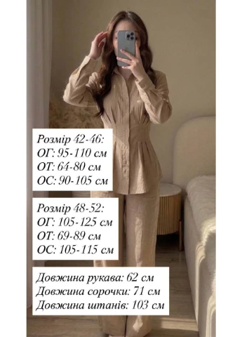 Женский костюм FINO Mode (386197317)