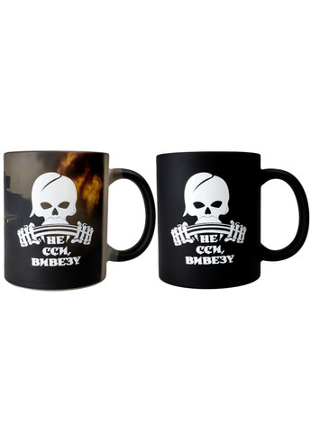 Чашка Хамелеон матова чорна, сублімаційна " Водій не сси,вивезу" 330 мл 4PROFI (337171668)