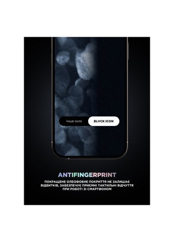 Скло захисне (ARM86405) ArmorStandart Supreme Plus Black Icon Apple iPhone 17 Air (366698204)