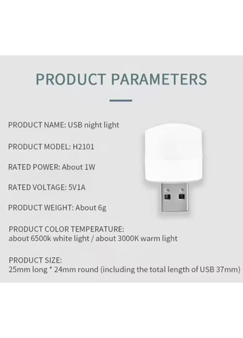 Портативна USB світлодіодна лампа-нічник із білим (6500К) світлом, працює від Power Bank, та ін. ґаджетів 5В No Brand (365779844)