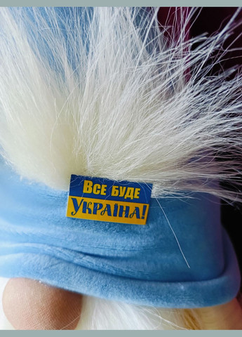 Патріотична іграшка гном сидячий 50 см No Brand (312547578)