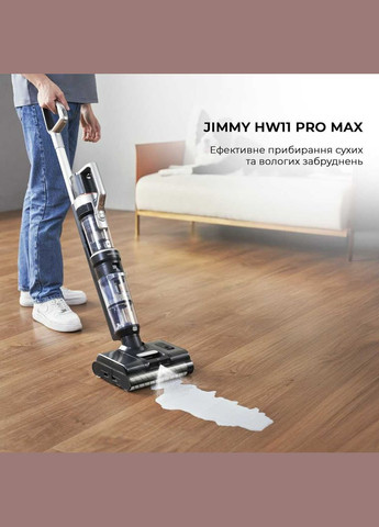 Аккумуляторный моющий пылесос HW11 Pro Max JIMMY (351559915)