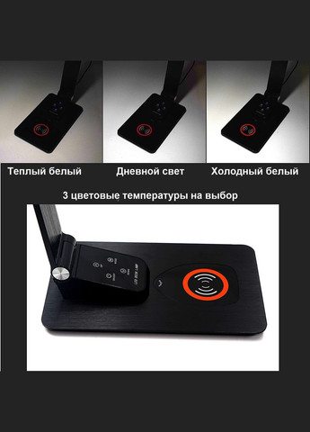 Настільна LED-лампа GRL019 з бездротовим заряджанням Black VHG (334305166)