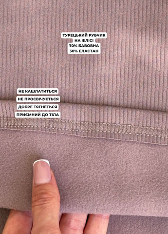 Бежевое повседневный теплое зимнее длинное свободное платье в рубчик на флисе (солоха в подарок) платье-водолазка Merlini однотонное