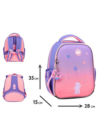 Рюкзак H-100 школьный каркасный Cute Bear 559842 Yes (330141901)