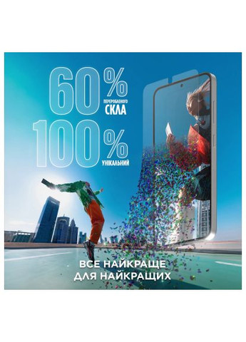 Скло захисне (PG_SARNUWFG37942) Panzerglass Samsung Galaxy S25 Plus Ultra-Wide Fit w. Aligner (366522103)