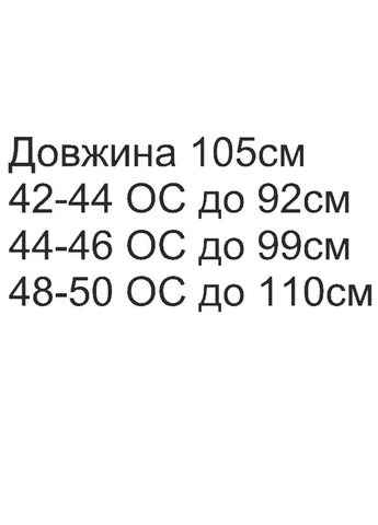 Свободные штаны из тонкой ткани Nositi (316660396)