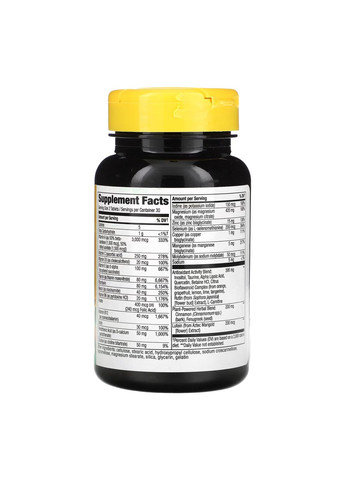 Мультивитамины для диабетиков Diabetic Multivitamin 60 табл поддержка уровня сахара в крови витамины и минералы ProDobro (368977685)