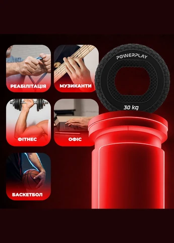 Еспандер кистьовий силіконовий PP-4333 Hand Grip Hard 30 кг. Чорний PowerPlay (345711099)