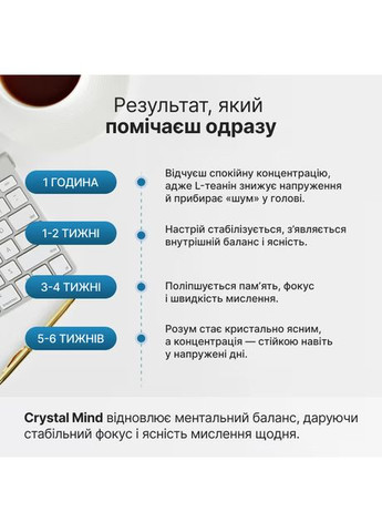 Crystal Mind,, 40 капсул Perla Helsa (369176967)