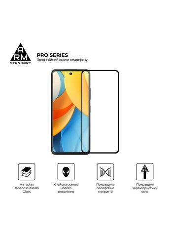 Скло захисне (ek17056) ArmorStandart Pro ZTE Nubia V60 Design Black (388906045)