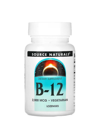 Витамины и минералы B-12 2000 mcg, 200 леденцов Source Naturals (293482316)