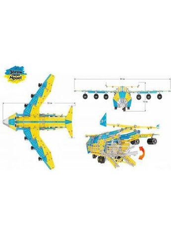 Конструктор металевий "Мрія" 1110 деталей ТехноК (368771621)