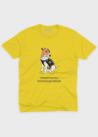Желтая мужская футболка с патриотическим принтом пес патрон (ts001-5-sun-005-1-123) Modno