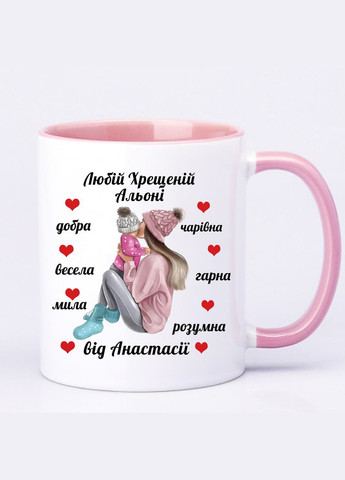 Чашка с принтом "Любимой крестной от девочек" 330мл ( ) (18284) No Brand (312488449)