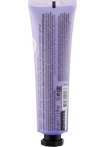 Крем для рук Tones Body Hand Cream Dreamy&Lazy 65ml (269607-26419) Mades Cosmetics (368636627)