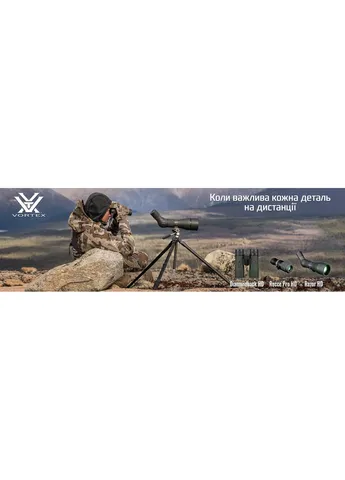 Бинокль Crossfire HD 10x42 Approach Ground&Timber (CF-4312-HV-CAMO) Vortex (408508189)