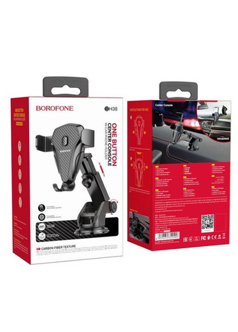 Автотримач BH38 чорний (панель, лобове скло) Borofone (317192233)