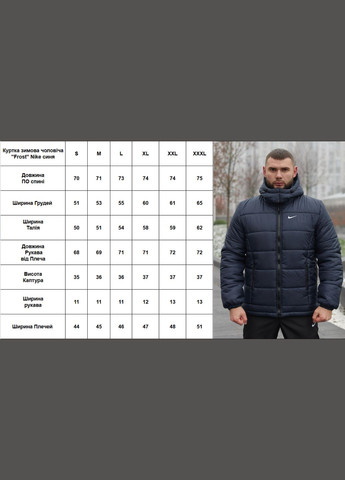 Темно-синя куртка зимова чоловіча з лого nike Vakko