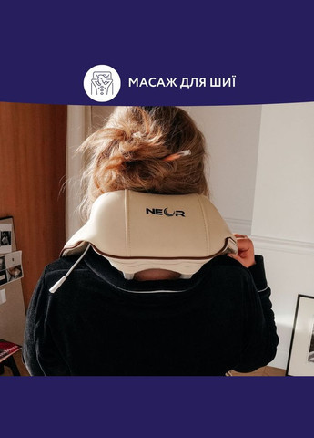 Масажер Rela N10 BG (22905123) NEOR (330032391)