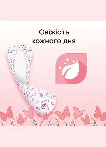 Ежедневные прокладки Ultraslim 56 шт. (5029053548302/5029053548074) Kotex (391128491)