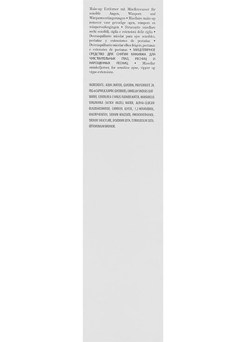 Мицеллярная вода для снятия макияжа с глаз, для чувствительной кожи Reponse Regard Micell-Eyes 150ml (815814-28130358) Matis (368656628)